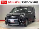 （宮城県）の中古車