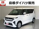 （島根県）の中古車