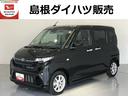 （島根県）の中古車