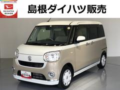  (島根県)