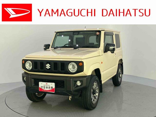 ジムニーXCナビ バックカメラ クルーズコントロール 電動格納ドアミラー キーフリー LEDランプ キーフリー(山口県)の中古車
