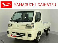 ハイゼットトラック 中古車 スタンダードラジオ　コーナーセンサー　４ＷＤ　コーナーセンサー　ＣＶＴ　１オナ　パワーステ　衝突軽減装置　切替４ＷＤ　車線逸脱警報　エアコン　運転席エアバッグ　ＡＢＳ　アイドリングストップ付き