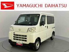 ハイゼットカーゴ 中古車 ＤＸＣＤ　低走行車　運転席エアバック　衝突回避支援ブレーキ　ｉ−ｓｔｏｐ　レーンアシスト　１オーナー　ＡＢＳ
