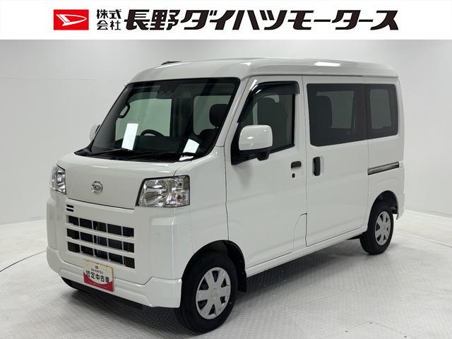 ハイゼットカーゴクルーズＣＤチューナー　マニュアルエアコン　両側スライドドア　電子制御式４ＷＤ　アクセサリーソケット　フルフラット荷室　ショッピングフック　電動格納ミラー　ハロゲンヘッドランプ　オートライト機能　スマアシ（長野県）の中古車
