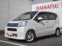 （徳島県）の中古車