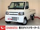 ４ＷＤ　ＡＴ　ＡＭ／ＦＭラジオ　作業灯　ワンオーナー　ハロゲンヘッドライト　マニュアルエアコン　取扱説明書　メンテナンスノート（香川県）の中古車