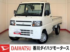 ミニキャブトラック 中古車 ＶＸ−ＳＥ　４ＷＤ　ＡＴ４ＷＤ　ＡＴ　ＡＭ／ＦＭラジオ　作業灯　ワンオーナー　ハロゲンヘッドライト　マニュアルエアコン　取扱説明書　メンテナンスノート