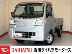 ハイゼットトラック 中古車 スタンダード　ＭＴ　２ＷＤ　ラジオＭＴ　２ＷＤ　ワンオーナー　ＡＭ／ＦＭラジオ　ラバーマット　ハロゲンヘッドライト　オートライト　オートハイビーム　アイドリングストップ　スマアシ