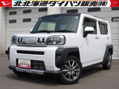  (北海道)
