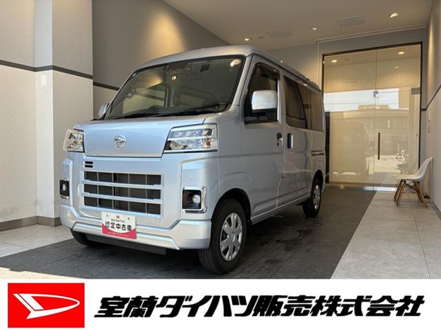 ハイゼットカーゴクルーズ　４ＷＤワンオーナー・４ＷＤ・１．６万Ｋ・ナビ・バックカメラ・ＥＴＣ・ドライブレコーダー・スマートインナーミラー・マニュアルエアコン・スタッドレスタイヤ・スマートアシスト搭載車・エンジンスターター（北海道）の中古車