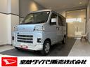 ワンオーナー・４ＷＤ・１．６万Ｋ・ナビ・バックカメラ・ＥＴＣ・ドライブレコーダー・スマートインナーミラー・マニュアルエアコン・スタッドレスタイヤ・スマートアシスト搭載車・エンジンスターター（北海道）の中古車
