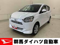 ミライース 中古車 Ｘ　ＳＡＩＩＩ　２ＷＤナビ・ＬＥＤヘッドライト・オートライト・オートマチックハイビーム・キーレスエントリー・アイドリングストップ・マニュアルエアコン・電動格納式ドアミラー・スマートアシストＩＩＩ