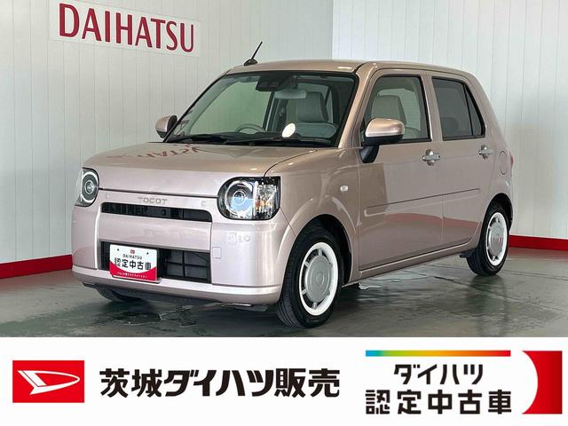ミラトコットG SAIIIダイハツ認定中古車lナビlドラレコlETClパノラマモニターlスマートアシストlキーフリーlシートヒーターlエアバッグlオートエアコンl保証/整備付(茨城県)の中古車