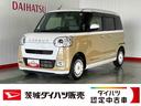 ダイハツ認定中古車ｌ両側電動スライドドアｌ電動パーキングブレーキｌＬＥＤヘッドライトｌシートヒーターｌオートエアコンｌキーフリーシステムｌスマートアシストｌ保証／整備付（茨城県）の中古車