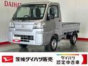 ダイハツ認定中古車ｌＣＶＴｌ４ＷＤｌＡＢＳｌエアバッグｌエアコンｌコーナーセンサーｌスマートアシストｌ横滑り防止機能ｌ保証／整備付（茨城県）の中古車