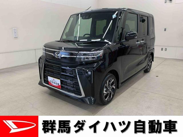 タントカスタムXリミテッド 2WD両側電動スライドドア・LEDヘッドライト・オートライト・オートマチックハイビーム・プッシュボタンスタート・アイドリングストップ・オートエアコン・ETC・バックカメラ・スマートアシスト(群馬県)の中古車
