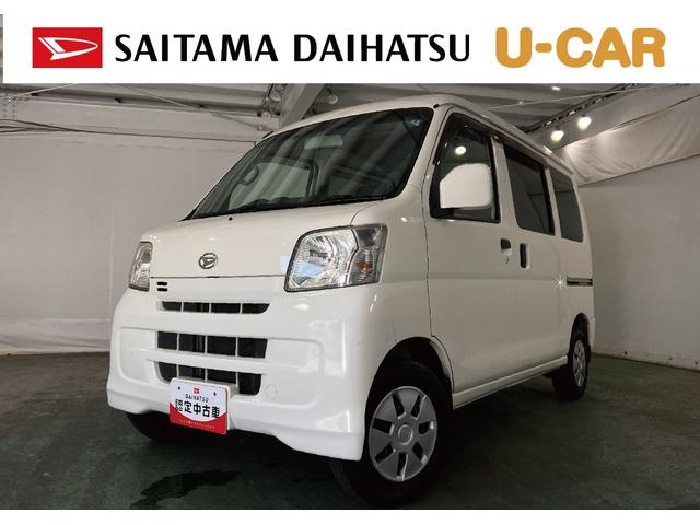 ハイゼットカーゴクルーズ　走行８２５８２キロ／電動格納式ドアミラー１年保証距離無制限　走行距離８２５８２キロ　純正カーペットマット　助手席エアバッグ　電動格納式ドアミラー　キーレスエントリー　両側スライドドア（埼玉県）の中古車