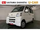 １年保証距離無制限　走行距離８２５８２キロ　純正カーペットマット　助手席エアバッグ　電動格納式ドアミラー　キーレスエントリー　両側スライドドア（埼玉県）の中古車