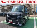 保証　新車保証・まごころ保証　１年間・走行距離無制限付き　純正７インチエントリーナビ　バックモニター　ナビ連動前後録画ドライブレコーダー　ＥＴＣ車載器　ターボ　ＬＥＤヘッドライト　両側電動スライドドア（東京都）の中古車