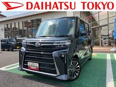  (東京都)