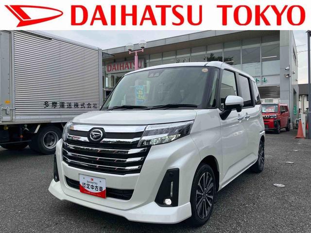トールカスタムG ターボ9インチディスプレイオーディオ装備保証 新車保証・まごころ保証 1年間・走行距離無制限付き・9インチディスプレイオーディオ装備・LEDヘッドライト装備・パノラマカメラ(東京都)の中古車