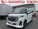 保証　新車保証・まごころ保証　１年間・走行距離無制限付き・９インチディスプレイオーディオ装備・ＬＥＤヘッドライト装備・パノラマカメラ（東京都）の中古車