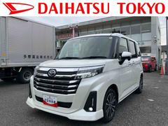  (東京都)