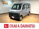 令和４年式／走行４．１万キロ／２ＷＤ／ＣＶＴ／ＡＭ、ＦＭラジオ／車検整備付き／ラバーマット／バイザー／衝突軽減ブレーキ／アシストグリップ／アイドリングストップ／（大阪府）の中古車