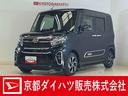 ワンオーナー　ナビ　バックカメラ　ドライブレコーダー　ＥＴＣ　両側電動スライドドア　ロングスライドシート　シートヒーター　前後コーナーセンサー　オートマチックハイビーム　Ｂｌｕｅｔｏｏｔｈ　ＵＳＢ接続（京都府）の中古車
