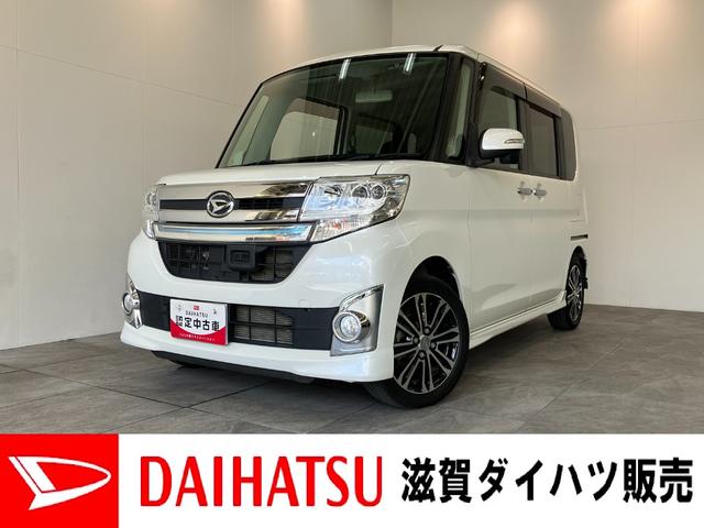 タントカスタムＲＳ　ＳＡ　ターボ　ワンセグナビ　Ｂカメラ　ＬＥＤ衝突被害軽減ブレーキ　ワンセグナビ　バックカメラ　両側電動スライドドア　ＬＥＤヘッドライト　オートライト　オートエアコン　スマートキー　電動格納式ミラー　エコアイドル　ターボ　タイヤ４本新品交換済み（滋賀県）の中古車