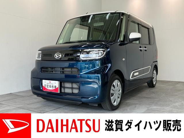 タントXターボ フルセグナビ バックカメラ 前後ドラレコ ACC衝突被害軽減ブレーキ コーナーセンサー フルセグナビ Bluetooth DVD再生 USB バックカメラ 前後ドラレコ ETC 左側電動スライドドア 前席シートヒーター LED レーダークルーズ(滋賀県)の中古車