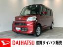 ワンセグナビ　電動格納式ミラー　マニュアルレベリング　キーレスエントリー　両側スライドドア　エコアイドル　タイヤ４本新品交換済み（滋賀県）の中古車