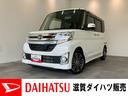 衝突被害軽減ブレーキ　ワンセグナビ　バックカメラ　両側電動スライドドア　ＬＥＤヘッドライト　オートライト　オートエアコン　スマートキー　電動格納式ミラー　エコアイドル　ターボ　タイヤ４本新品交換済み（滋賀県）の中古車