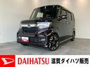 衝突被害軽減ブレーキ　８型フルセグナビ　ＤＶＤ再生　Ｂｌｕｅｔｏｏｔｈ　ＵＳＢ　バックカメラ　ドラレコ　両側電動スライドドア　ＬＥＤ　オートライト　オートエアコン　レーダークルーズ　スマートキー（滋賀県）の中古車