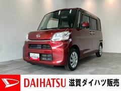 タント 中古車 Ｌ　ワンセグナビ　両側スライドドア　キーレス　車検整備付ワンセグナビ　電動格納式ミラー　マニュアルレベリング　キーレスエントリー　両側スライドドア　エコアイドル　タイヤ４本新品交換済み