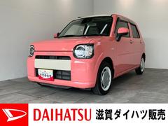 ミラトコット 中古車 Ｇ　ＳＡ３　４ＷＤ　フルセグナビ　パノラマカメラ　ドラレコ衝突被害軽減ブレーキ　コーナーセンサー　フルセグナビ　ＤＶＤ再生　Ｂｌｕｅｔｏｏｔｈ　ＵＳＢ　パノラマカメラ　ドラレコ　ＥＴＣ　前席シートヒーター　ＬＥＤ　オートライト　オートエアコン　スマートキー