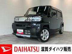 タフト 中古車 Ｇ　クロムベンチャー　フルセグナビ　バックカメラ　ドラレコ衝突被害軽減ブレーキ　コーナーセンサー　フルセグナビ　ＤＶＤ　Ｂｌｕｅｔｏｏｔｈ　ＵＳＢ　バックカメラ　ドラレコ　ＥＴＣ　前席シートヒーター　ＬＥＤ　オートライト　オートエアコン　タイヤ４本新品交換済