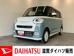 ムーヴキャンバス 中古車 ストライプスＧ　フルセグナビ　バックカメラ　前後ドラレコ衝突被害軽減ブレーキ　フルセグナビ　ＤＶＤ　Ｂｌｕｅｔｏｏｔｈ　ＵＳＢ　Ｂカメラ　ドラレコ　ＥＴＣ　ＴＶコントロール　両側電動スライドドア　ＬＥＤ　オートライト　ワイヤレス充電器　前席シートヒーター