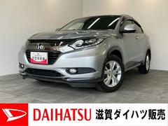 ヴェゼル 中古車 ハイブリッドＸ・ホンダセンシング　ワンセグナビ　バックカメラ衝突被害軽減ブレーキ　ワンセグナビ　Ｂｌｕｅｔｏｏｔｈ　バックカメラ　ＥＴＣ　ＬＥＤ　オートライト　オートエアコン　レーダークルーズ　パドルシフト　電動格納式ミラー　スマートキー　エコアイドル