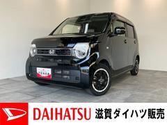 Ｎ−ＷＧＮ 中古車 Ｌ・ターボホンダセンシング　８型フルセグナビ　バックカメラホンダセンシング　８型フルセグナビ　ＤＶＤ再生　Ｂｌｕｅｔｏｏｔｈ　ＵＳＢ　バックカメラ　ドラレコ　ＥＴＣ　ＬＥＤ　オートライト　オートエアコン　シートヒーター　レーダークルーズ　スマートキー　ターボ