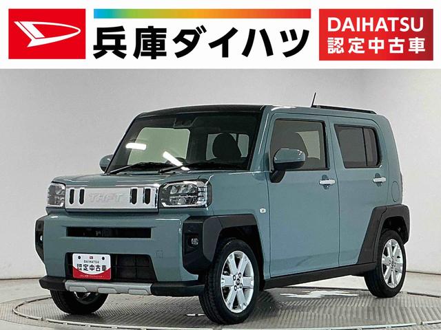 タフトＧターボ　クロムベンチャー　禁煙　ワンオーナー　クルコン走行無制限１年保証　禁煙車　１オーナー　アダプティブクルーズコントロール　コーナーセンサー　シートヒーター　オートハイビーム　オートブレーキホールド　スカイフィールトップ　１５インチ純正アルミホイール（兵庫県）の中古車