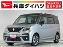 １年保証　８インチナビＴＶ　全方位カメラ　アダプティブクルーズコントロール　片側電動スライドドア　コーナーセンサー　シートヒーター　ヘッドアップディスプレイ　スマートキー　１５インチアルミホイール（兵庫県）の中古車