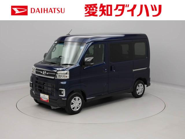 アトレーRS(愛知県)の中古車