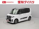 ターボ車　カーナビ　ドラレコ　全方位カメラ　ＥＴＣ　ＬＥＤヘッドライト　両側電動スライドドア（愛知県）の中古車