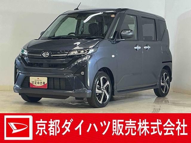 ムーヴＲＳ　ターボ　バックカメラ　両側電動スライドドア　クルコンターボ　バックカメラ　両側電動スライドドア　アダプティブクルーズコントロール　前後コーナーセンサー　電子パーキング　オートマチックハイビーム　スマートキー　プッシュスタート　ＬＥＤヘッドライト（京都府）の中古車