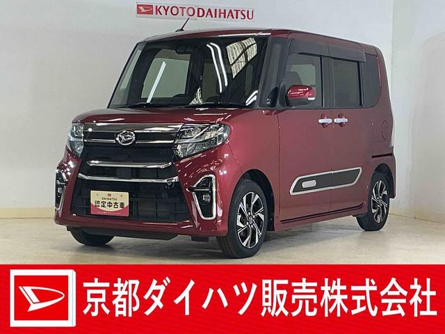 タントカスタムX ワンオーナー ナビ バックカメラ ドラレコワンオーナー ナビ バックカメラ ドライブレコーダー ETC 両側電動スライドドア シートヒーター ロングスライドシート 前後コーナーセンサー オートマチックハイビーム Bluetooth スマアシ(京都府)の中古車