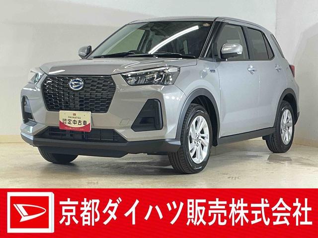 ロッキーＸ　ＨＥＶ　９インチディスプレイオーディオ　パノラマモニター９インチディスプレイオーディオ　パノラマモニター　前後コーナーセンサー　オートマチックハイビーム　電子パーキング　Ｂｌｕｅｔｏｏｔｈ　ＵＳＢ接続　ＨＤＭＩ接続　フルセグＴＶ　スマートキー　スマアシ（京都府）の中古車