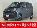 ターボ　バックカメラ　両側電動スライドドア　アダプティブクルーズコントロール　前後コーナーセンサー　電子パーキング　オートマチックハイビーム　スマートキー　プッシュスタート　ＬＥＤヘッドライト（京都府）の中古車
