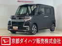 ワンオーナー　ターボ　ナビ　パノラマモニター　ドライブレコーダー　ＥＴＣ　両側電動スライドドア　シートヒーター　リアコーナーセンサー　オートマチックハイビーム　Ｂｌｕｅｔｏｏｔｈ　ＵＳＢ接続　スマアシ（京都府）の中古車