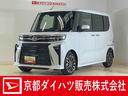 届出済未使用車　ターボ　９インチディスプレイオーディオ　バックカメラ　ＥＴＣ　フルセグチューナー　フルセグチューナー　ブルートゥース対応　両側リヤパワースライドドア　プッシュボタンエンジンスタート（京都府）の中古車